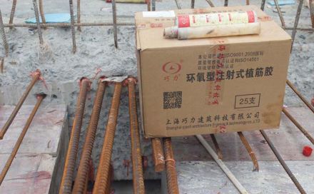 植筋膠優(yōu)點和缺點的相關介紹（下）