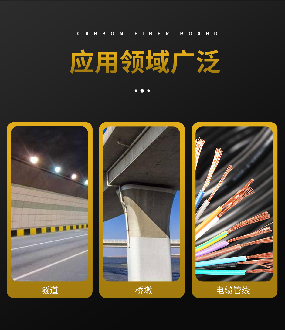 1665642791272280.jpg 巧力碳纖維板_04.jpg